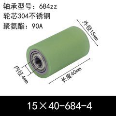 ABC-15×40-684-4