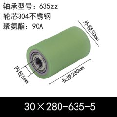 ABC-30×280-635-5