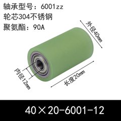 ABC-40×20-6001-12