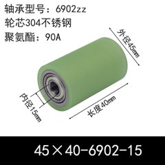 ABC-45×40-6902-15