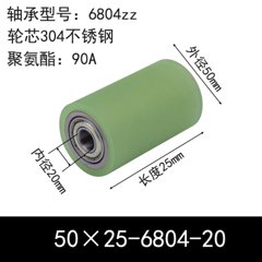 ABC-50×25-6804-20