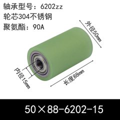 ABC-50×88-6202-15