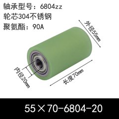 ABC-55×70-6804-20