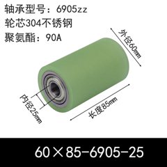 ABC-60×85-6905-25