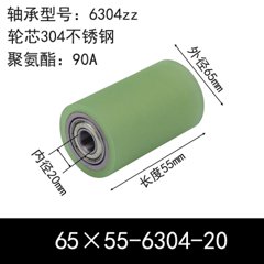 ABC-65×55-6304-20