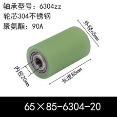 ABC-65×85-6304-20