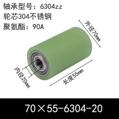 ABC-70×55-6304-20