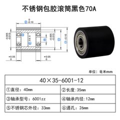 ABG-40×35-6001-12