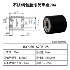 ABG-80×55-6205-25