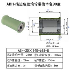 ABH-25×140-688-8
