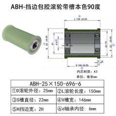ABH-25×150-696-6
