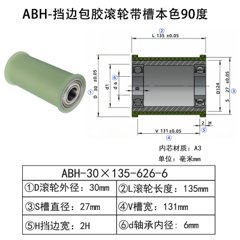 ABH-30×135-626-6