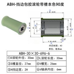 ABH-30×30-696-6