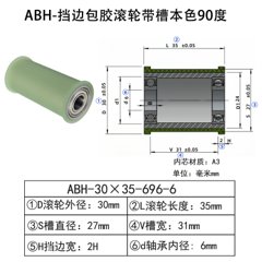 ABH-30×35-696-6