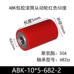 ABK-10×5-682-2