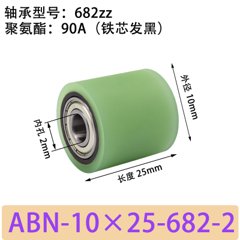 ABN-10×25-682-2