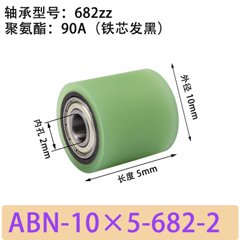 ABN-10×5-682-2