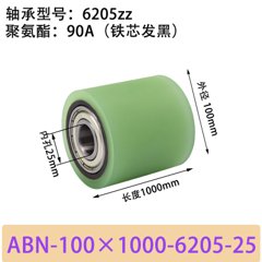 ABN-100×1000-6205-25
