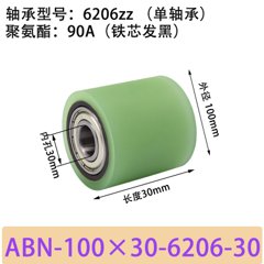 ABN-100×30-6206-30单подшипники,