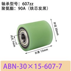 ABN-30×15-607-7