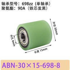 ABN-30×15-698-8单подшипники,