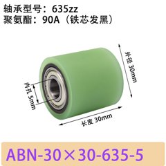 ABN-30×30-635-5
