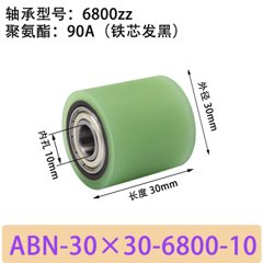 ABN-30×30-6800-10