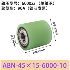ABN-45×15-6000-10单подшипники,