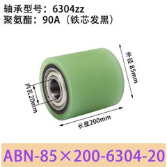 ABN-85×200-6304-20