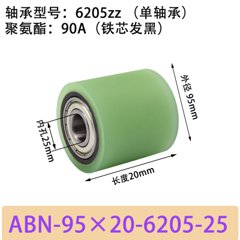 ABN-95×20-6205-25单подшипники,