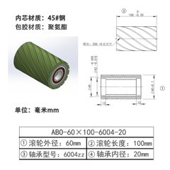 ABO-60×100-6004-20