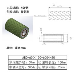ABO-60×150-6004-20