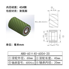 ABO-60×40-6004-20