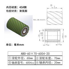 ABO-60×70-6004-20