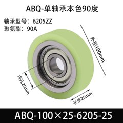 ABQ-100×25-6205-25