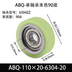 ABQ-110×20-6304-20