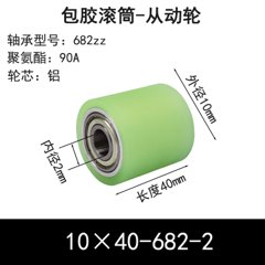 ABS-10×40-682-2
