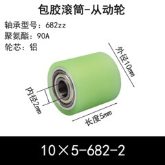 ABS-10×5-682-2