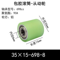 ABS-35×15-698-8