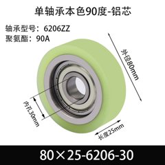 ABS-80×25-6206-30单подшипники,