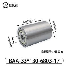 BAA-33×130-6803-17