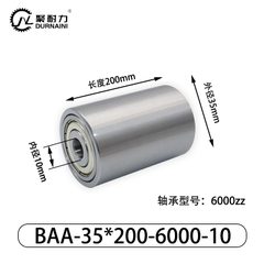 BAA-35×200-6000-10