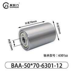 BAA-50×70-6301-12
