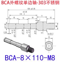 BCA-8×110-M8