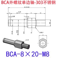 BCA-8×20-M8