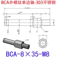 BCA-8×35-M8