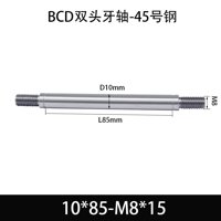 BCE-10×80-M8×15