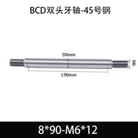 BCE-8×90-M6×12