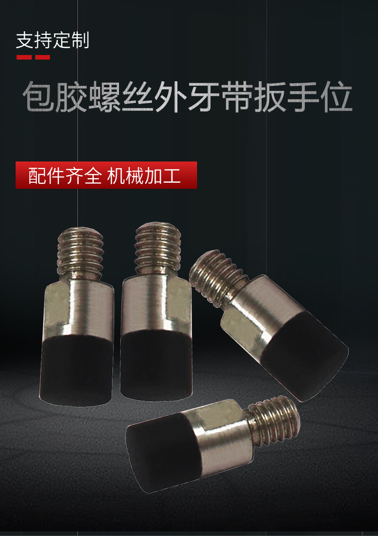 AAH系列详情页1