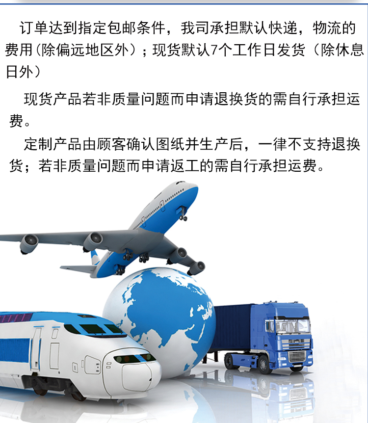AAH系列详情页8